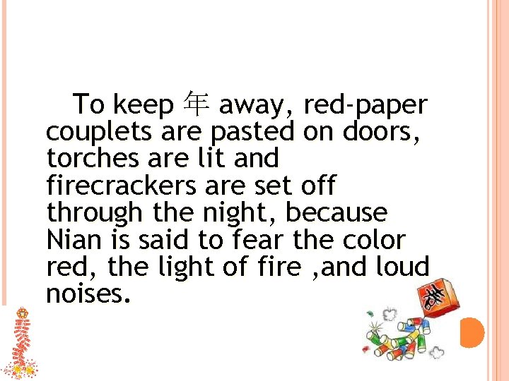 To keep 年 away, red-paper couplets are pasted on doors, torches are lit and