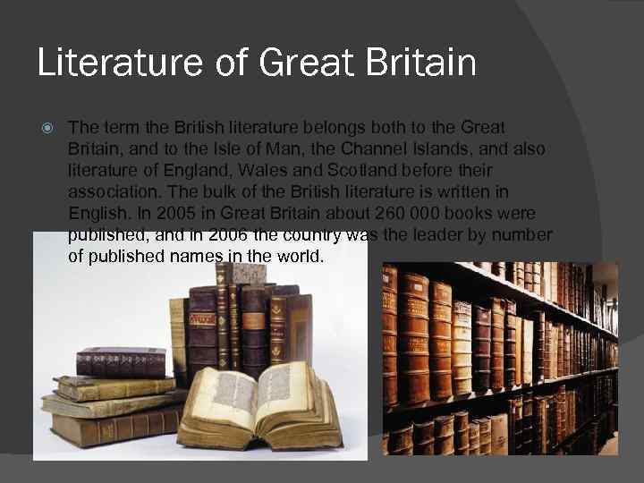 Literature of Great Britain The term the British literature belongs both to the Great