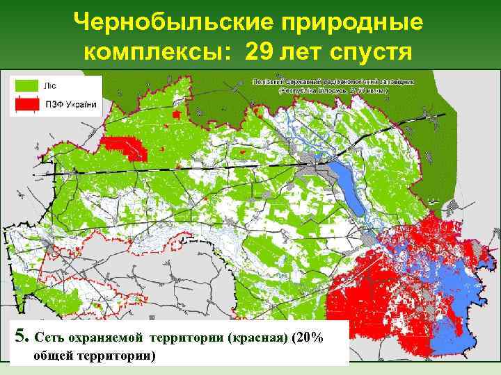 Чернобыль зона на карте