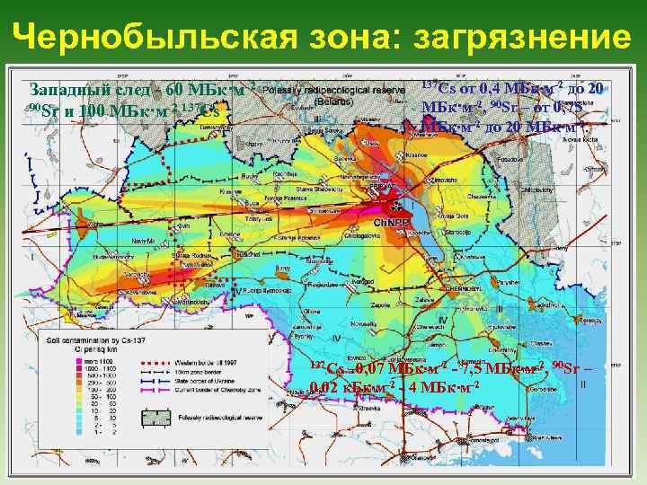 Чернобыль область карта
