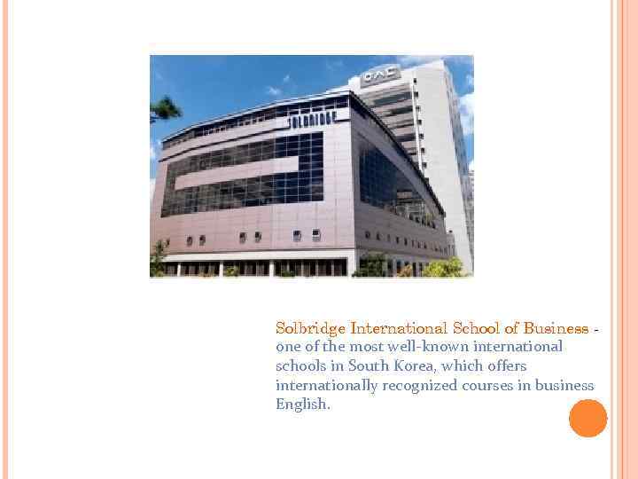Solbridge International School of Business one of the most well-known international schools in South