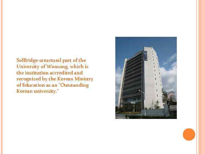Sol. Bridge-structural part of the University of Woosong, which is the institution accredited and