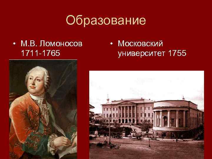 Дайте характеристику развития русской архитектуры xvi xvii вв