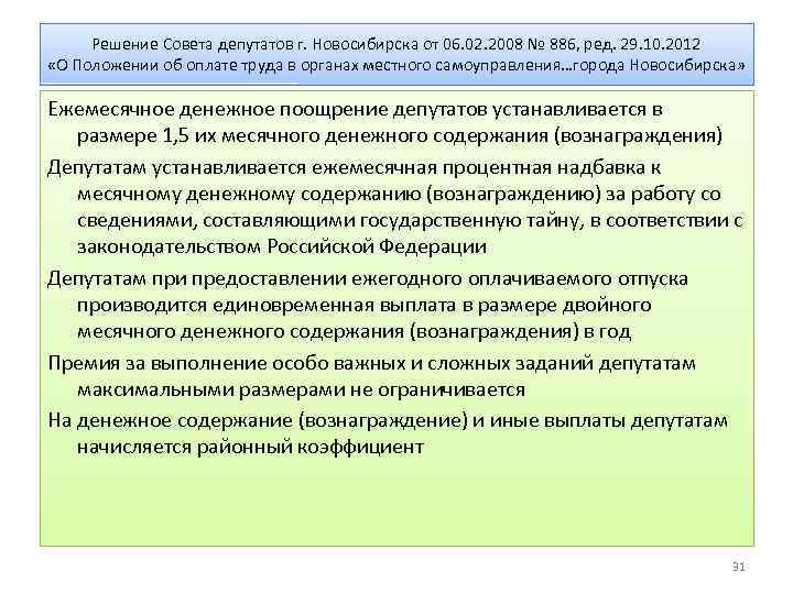 Оформление особо важного задания образец