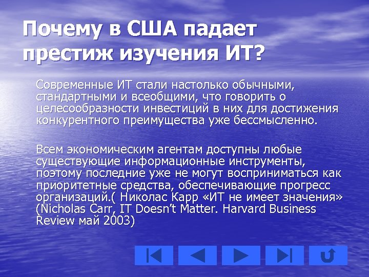 Почему в США падает престиж изучения ИТ? Современные ИТ стали настолько обычными, стандартными и