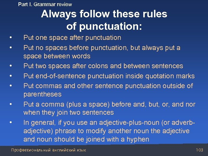 Part I. Grammar review Always follow these rules of punctuation: • • Put one