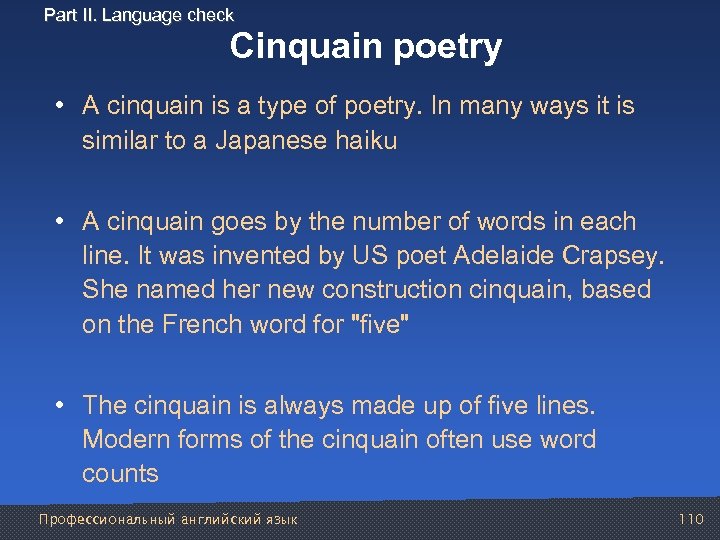 Part II. Language check Cinquain poetry • A cinquain is a type of poetry.