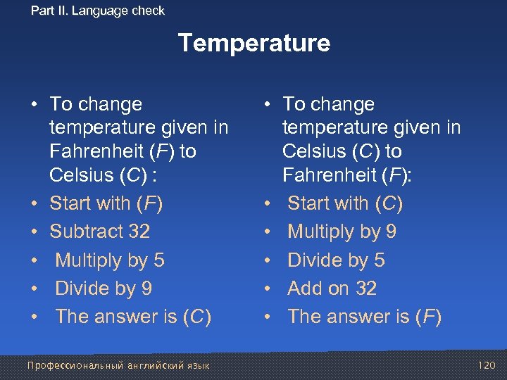 Part II. Language check Temperature • To change temperature given in Fahrenheit (F) to