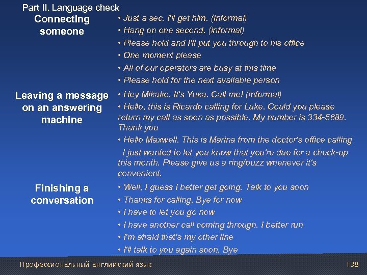 Part II. Language check • Just a sec. I'll get him. (informal) Connecting •