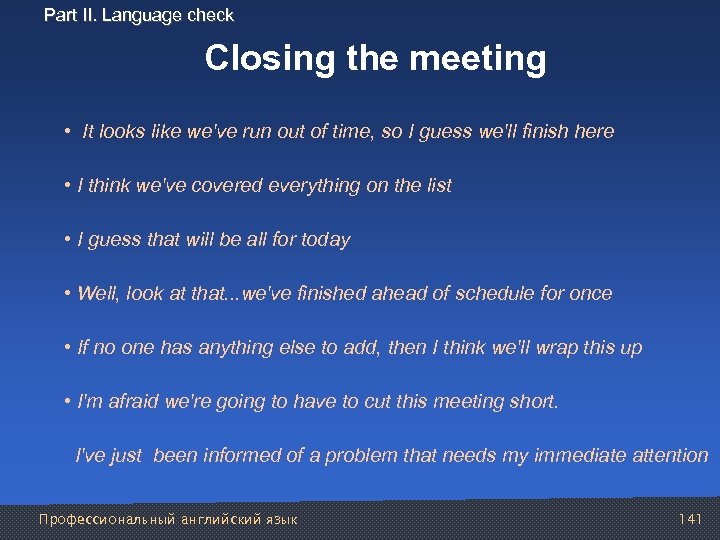 Part II. Language check Closing the meeting • It looks like we've run out