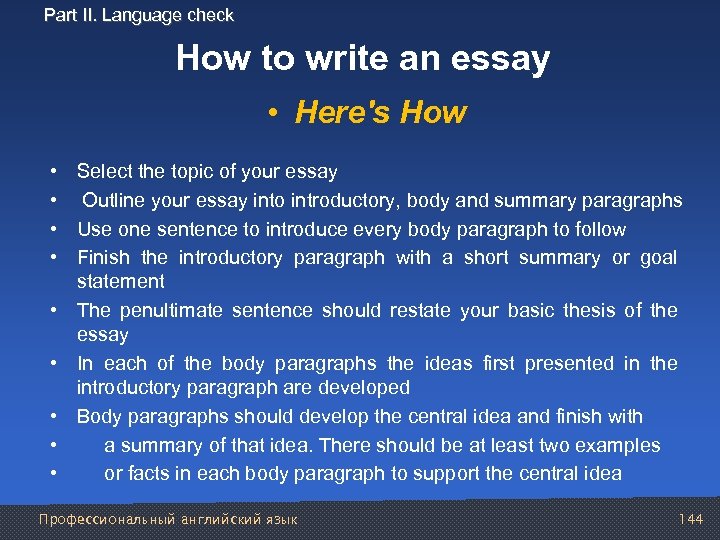 Part II. Language check How to write an essay • Here's How • •
