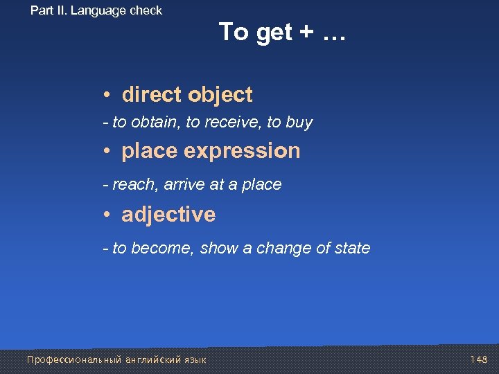 Part II. Language check To get + … • direct object to obtain, to