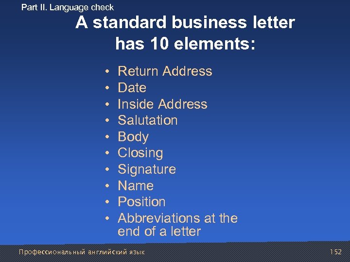 Part II. Language check A standard business letter has 10 elements: • • •