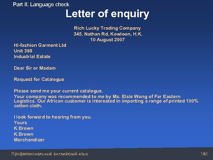 Part II. Language check Letter of enquiry Rich Lucky Trading Company 345, Nathan Rd,