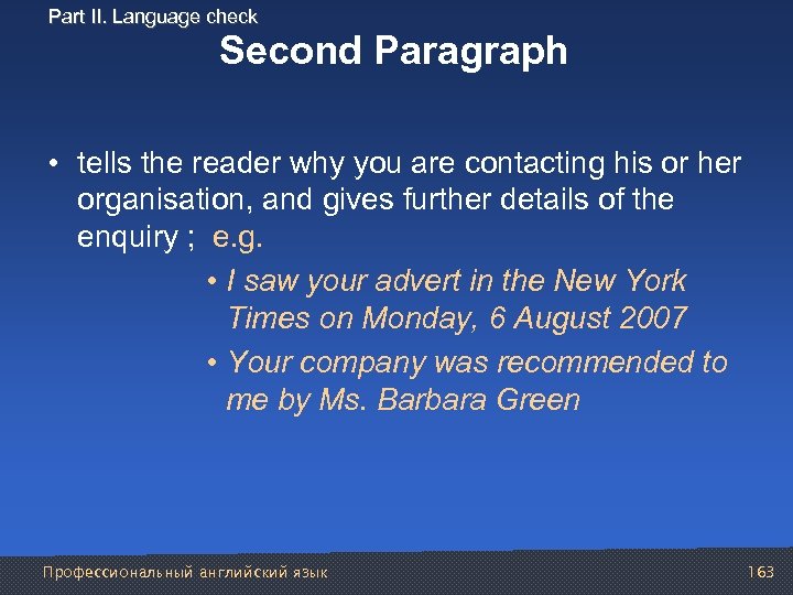 Part II. Language check Second Paragraph • tells the reader why you are contacting