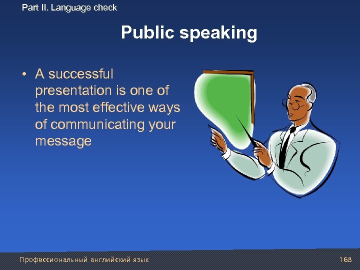 Part II. Language check Public speaking • A successful presentation is one of the
