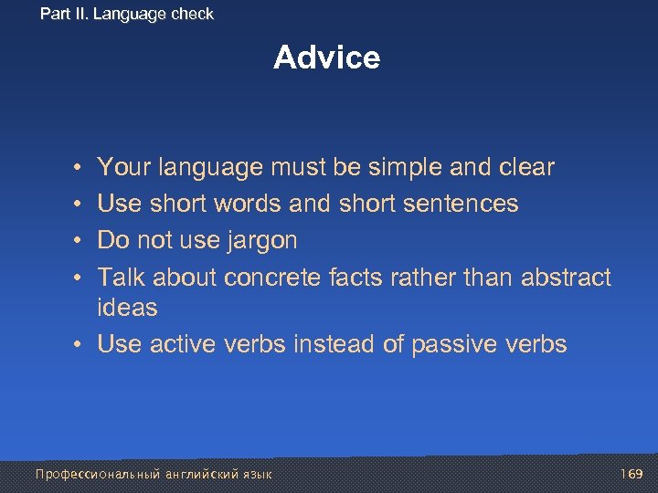 Part II. Language check Advice • • Your language must be simple and clear