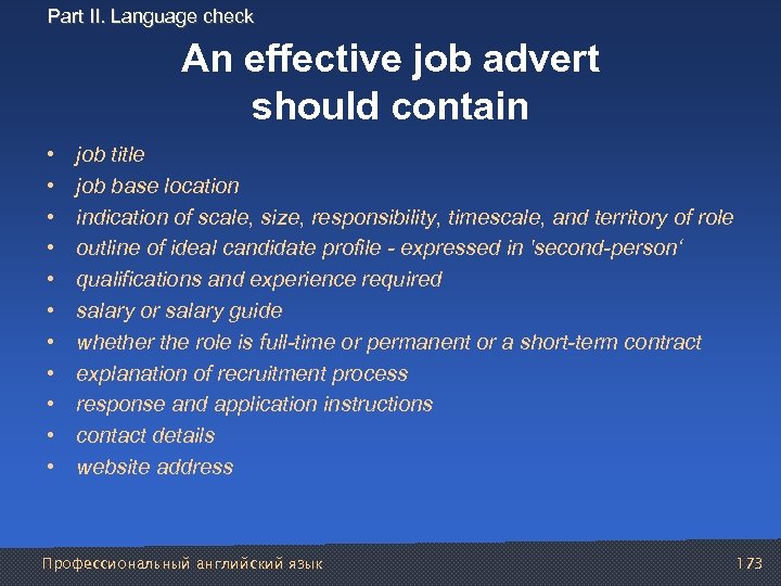 Part II. Language check An effective job advert should contain • • • job