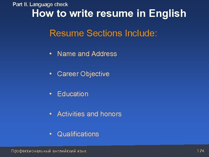 Part II. Language check How to write resume in English Resume Sections Include: •