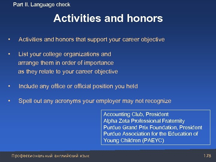 Part II. Language check Activities and honors • Activities and honors that support your