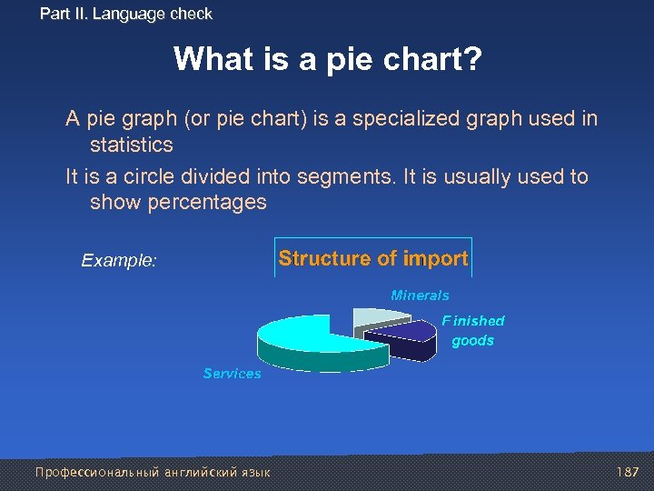 Part II. Language check What is a pie chart? A pie graph (or pie