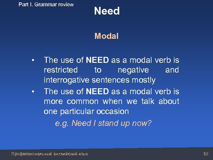 Part I. Grammar review Need Modal • The use of NEED as a modal