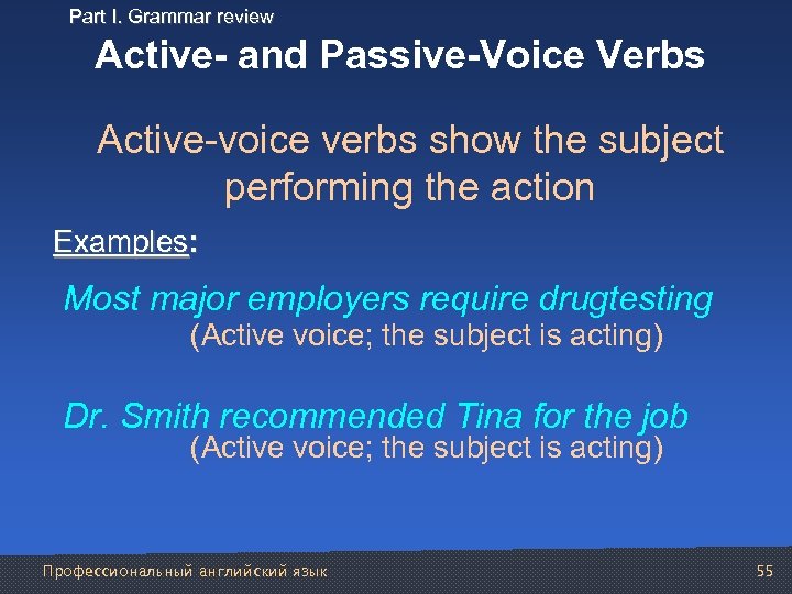 Part I. Grammar review Active- and Passive-Voice Verbs Active voice verbs show the subject