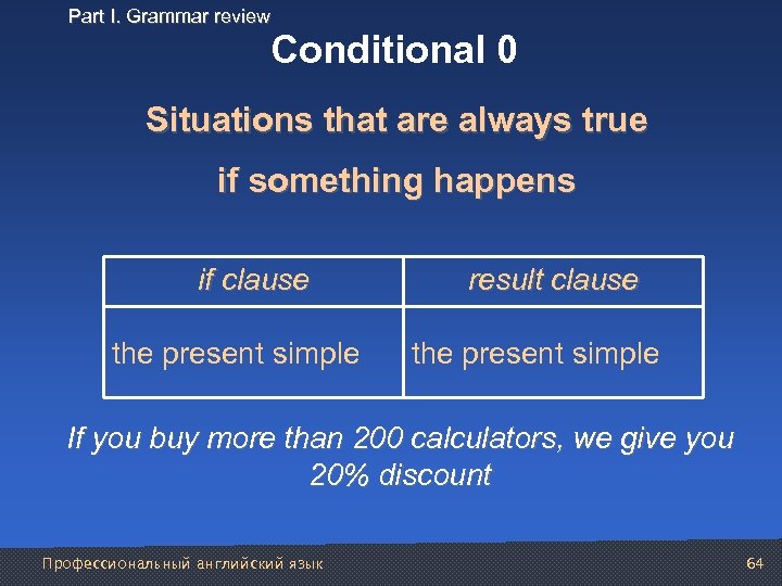 Part I. Grammar review Conditional 0 Situations that are always true if something happens