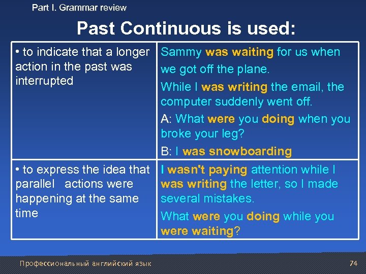 Part I. Grammar review Past Continuous is used: • to indicate that a longer