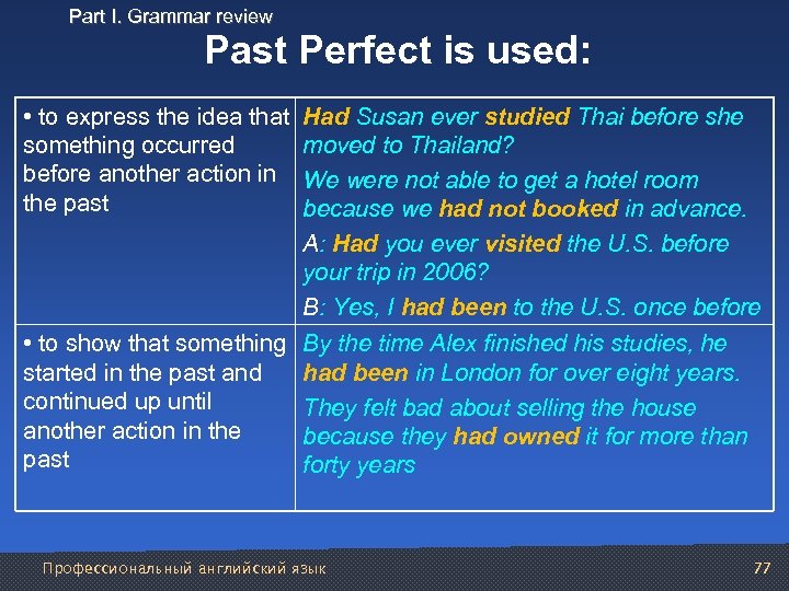 Part I. Grammar review Past Perfect is used: • to express the idea that