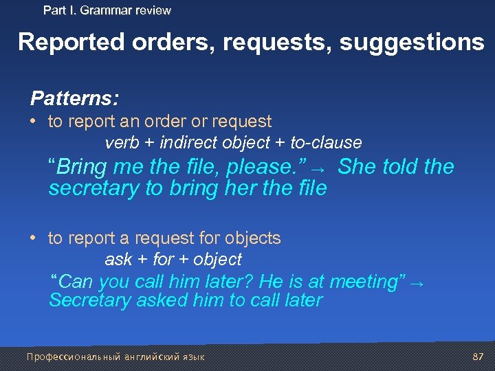 Part I. Grammar review Reported orders, requests, suggestions Patterns: • to report an order