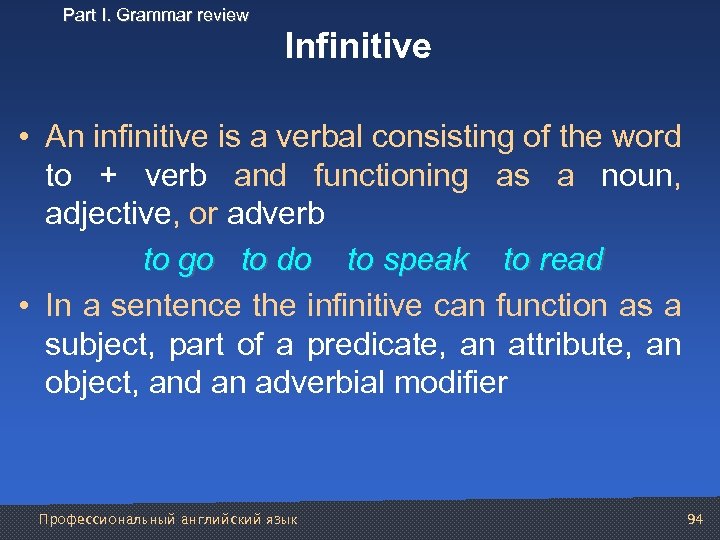 Part I. Grammar review Infinitive • An infinitive is a verbal consisting of the