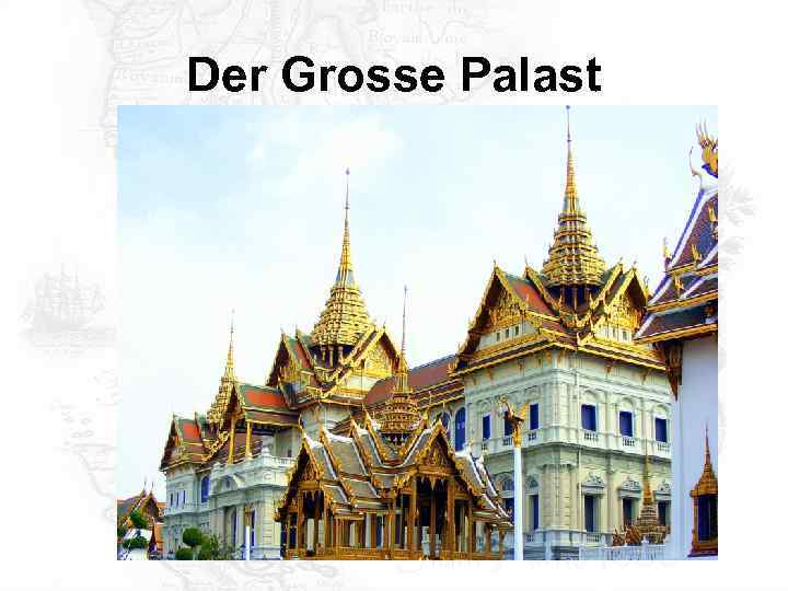 Der Grosse Palast 