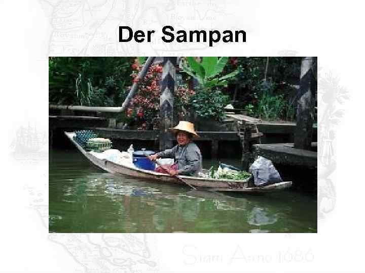 Der Sampan 