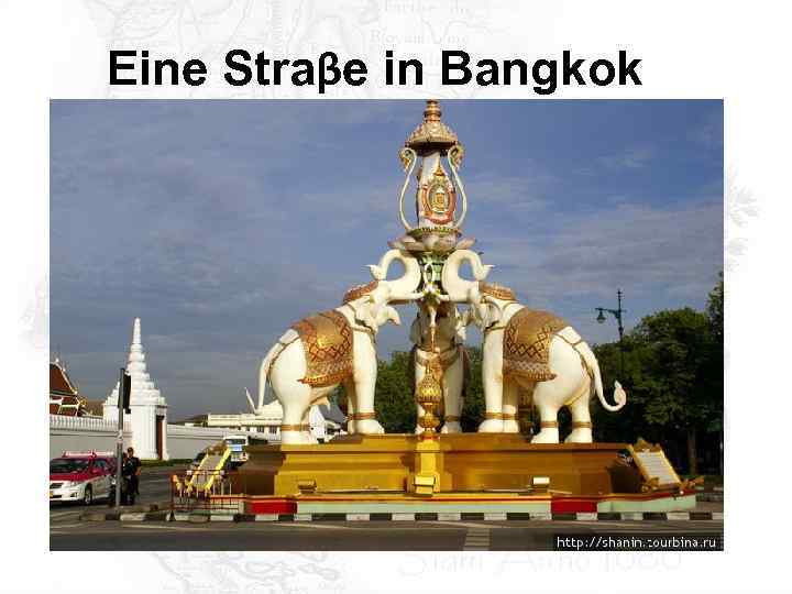 Eine Straβe in Bangkok 