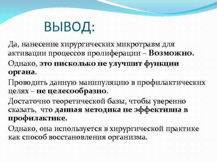 Срок расследования микротравм. Цель расследования микротравм. Тест с вопросами по микротравмам. Понятие микротравмы регистрация микротравм. Вывод в журнале по микротравмам.