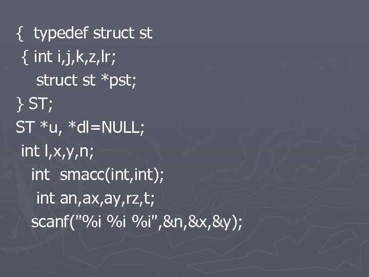 { typedef struct st { int i, j, k, z, lr; struct st *pst;