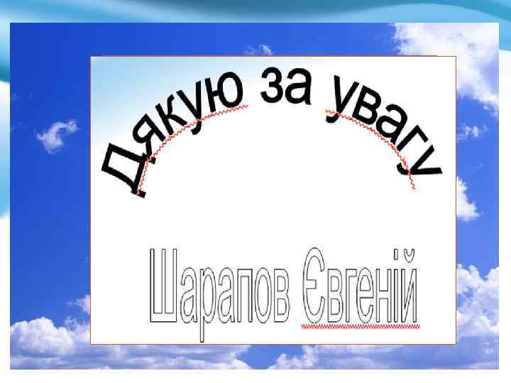 Комплексна програма з термомодернізації типових навчальних закладів м. Києва (480 будівель) дасть економію 46