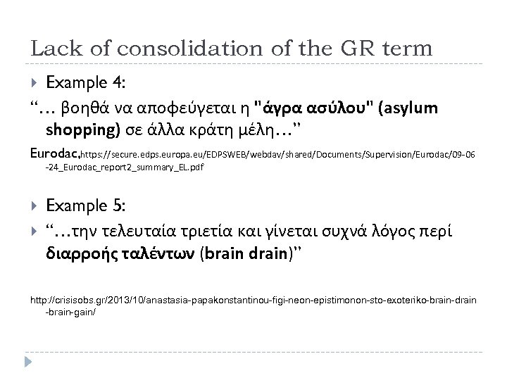 Lack of consolidation of the GR term Example 4: “… βοηθά να αποφεύγεται η