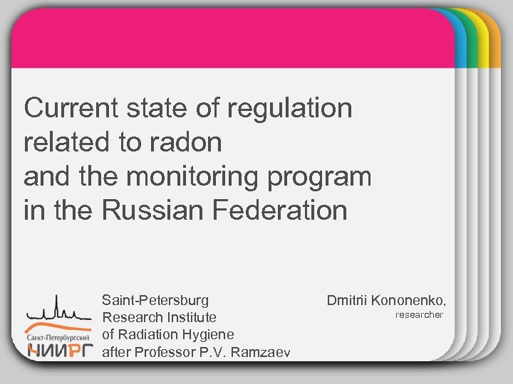 WINTER Current state of regulation Template related to radon and the monitoring program in