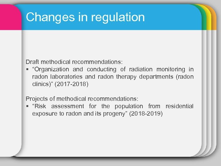 Changes in regulation Draft methodical recommendations: § “Organization and conducting of radiation monitoring in