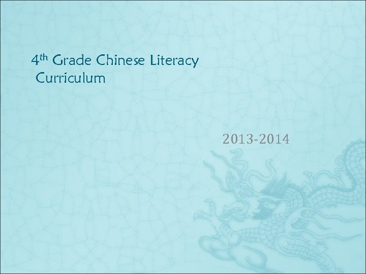 4 th Grade Chinese Literacy Curriculum 2013 -2014 