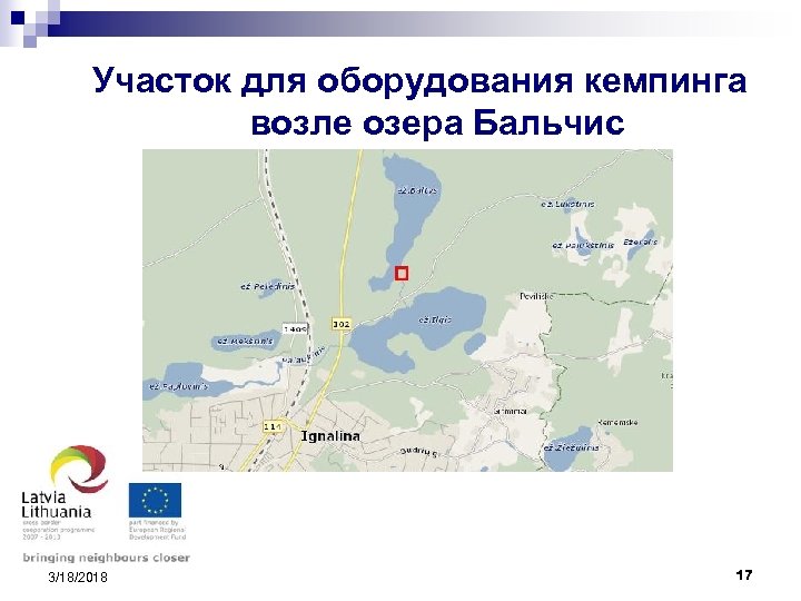 Участок для оборудования кемпинга возле озера Бальчис 3/18/2018 17 