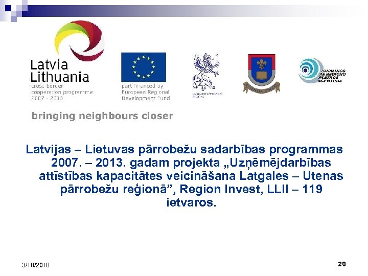 Latvijas – Lietuvas pārrobežu sadarbības programmas 2007. – 2013. gadam projekta „Uzņēmējdarbības attīstības kapacitātes