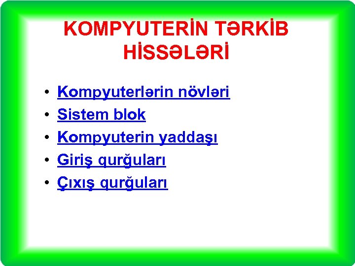 KOMPYUTERİN TƏRKİB HİSSƏLƏRİ • • • Kompyuterlərin növləri Sistem blok Kompyuterin yaddaşı Giriş qurğuları