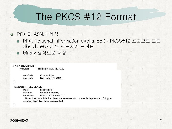 The PKCS #12 Format PFX 의 ASN. 1 형식 PFX( Personal in. Formation e.