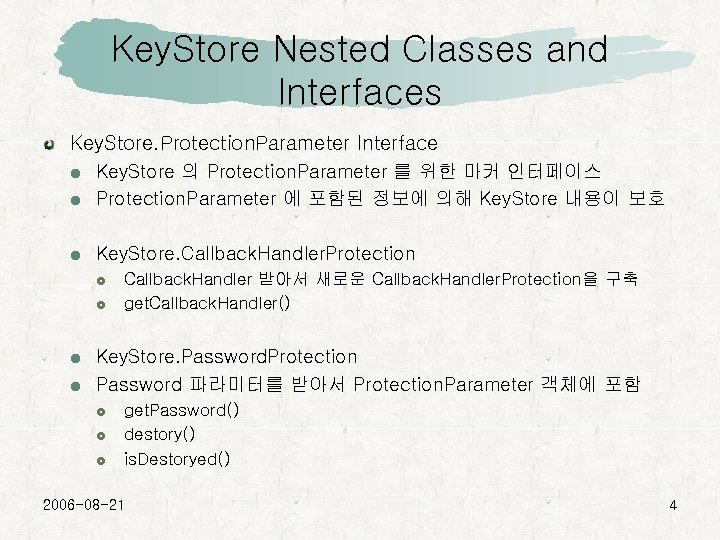 Key. Store Nested Classes and Interfaces Key. Store. Protection. Parameter Interface Key. Store 의
