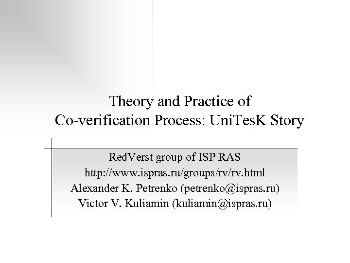 Theory and Practice of Co-verification Process: Uni. Tes. K Story Red. Verst group of