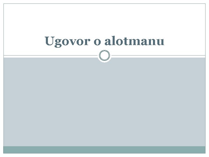 Ugovor o alotmanu 