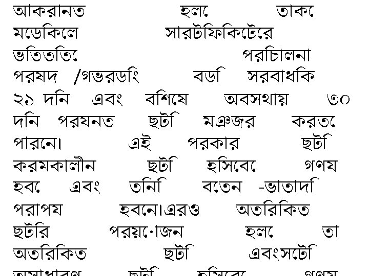 আকর নত হল ত ক ম ড ক ল স রট ফ ক ট